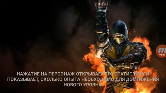 Фаталити в Mortal Kombat X !!! смотреть онлайн