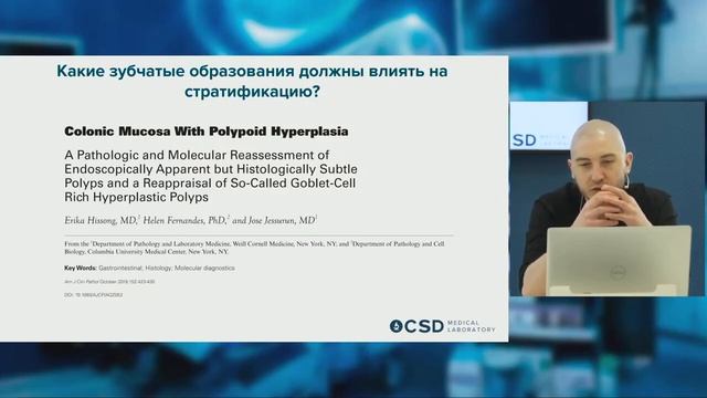 Скринінг колоректального раку: класичний підхід та нові можливості штучного інтелекту смотреть онлайн