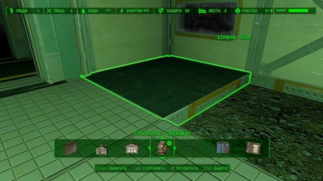 Fallout 4 Убежище 88 Стройка подробно смотреть онлайн