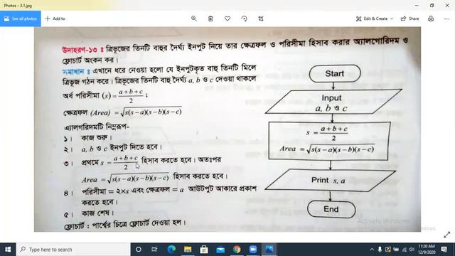 Class-XIIICT||Chapter 5||lecture 08||Zoom Online|| By Md. Monirul Islam смотреть онлайн