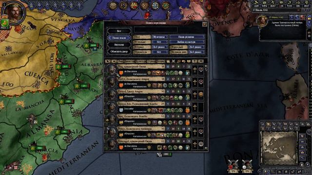 Crisader Kings 2 de Barcelona де Барселона 13 Mallorca смотреть онлайн