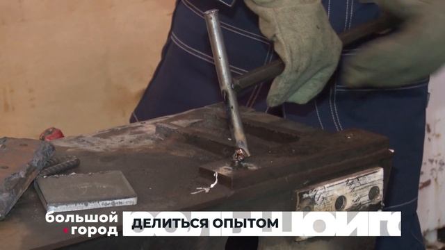 ДЕЛИТЬСЯ ОПЫТОМ. Большой город 16/11/23 смотреть онлайн