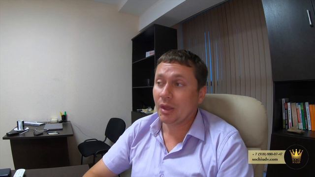 СРОЧНО НЕДВИЖИМОСТЬ В СОЧИ ДЕШЕЕВЕЕТ SOCHI-ЮДВ | Недвижимость в Сочи смотреть онлайн