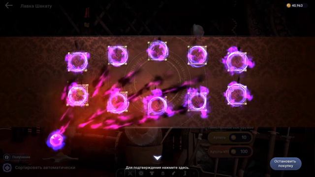 [Black Desert Mobile] Dark Knight Шакату 30000 монет l Крутим Оружие на продажу смотреть онлайн