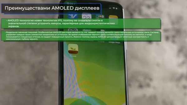 Что лучше AMOLED или IPS? Все плюсы и минусы экранов смартфонов.