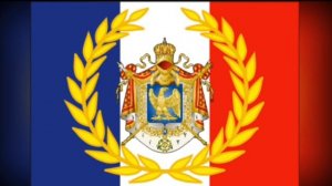 гимн Наполеоновской Франции «Le chant du depart» (1804-1815)