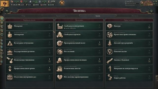 Victoria 3 ‖ КОМАНДНАЯ ЭКОНОМИКА ‖ #Victoria 3 #DenciMip смотреть онлайн