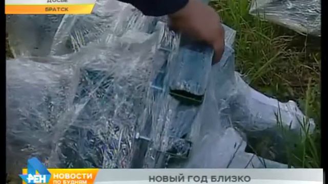 Города Иркутской области начали готовиться к Новому году смотреть онлайн