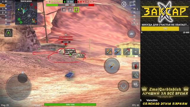 ПОЖАЛУЙ, ЛУЧШИЙ ПРЕМИУМ ТАНК смотреть онлайн