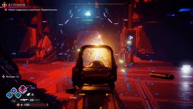 "комплекс правительства" ‣ Rage 2 #13 прохождение смотреть онлайн