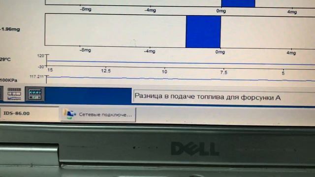 часть 3 Форд Транзит 2.4 тди vp30 диагностика мотора смотреть онлайн