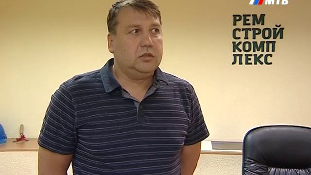 РЕМСТРОЙКОМПЛЕКС смотреть онлайн