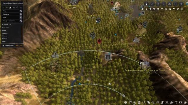 То на что стоит потратить деньги. Black Desert смотреть онлайн