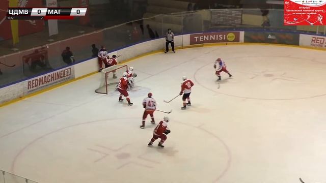 ЦДМВ - Магистраль смотреть онлайн