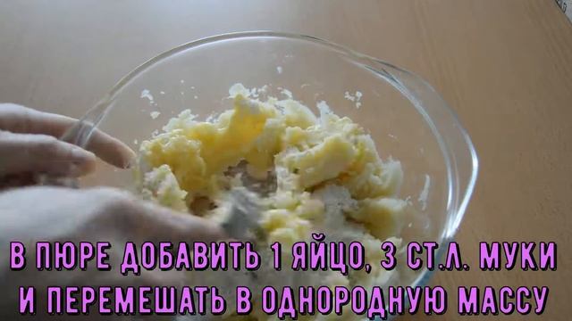 Картофельные котлеты Зразы и грибами смотреть онлайн