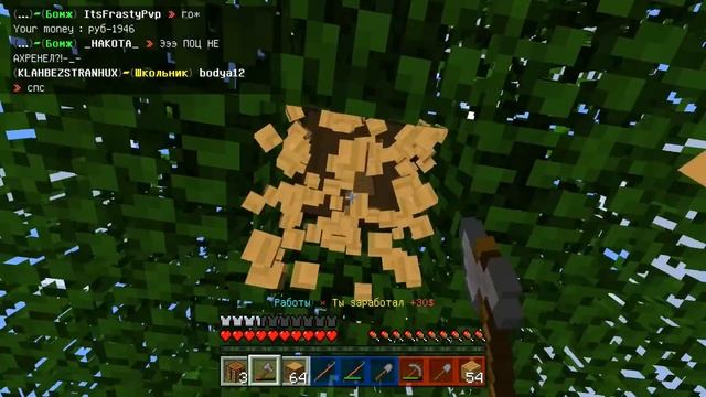 УСТРОИЛСЯ НА РАБОТУ! ВЫЖИВАНИЕ БОМЖА НА СЕРВЕР В MINECRAFT PE! #2 смотреть онлайн