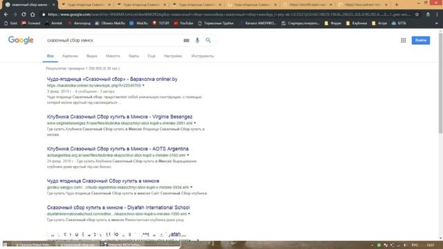  смотреть онлайн