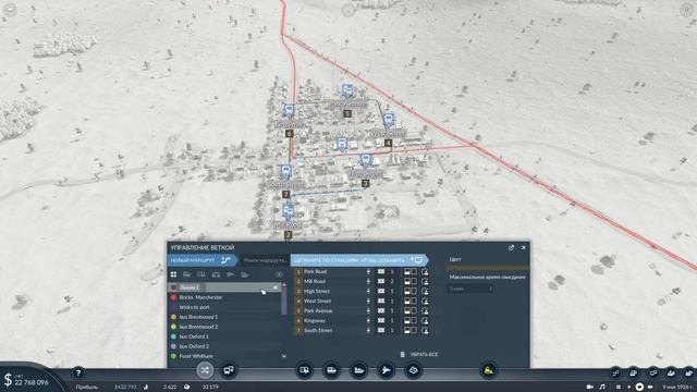 Прохождение Transport Fever 2 - Пассажиры. Свободная игра 5. смотреть онлайн