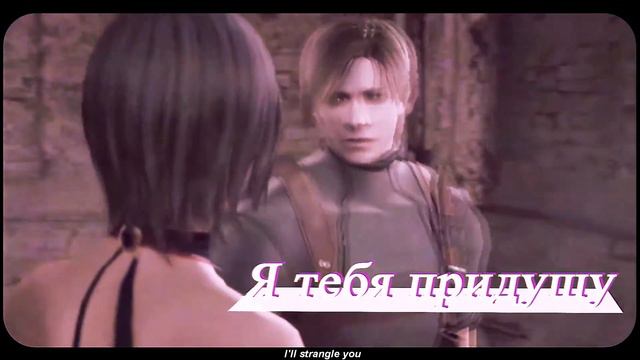 Aeon- You'll be mine смотреть онлайн