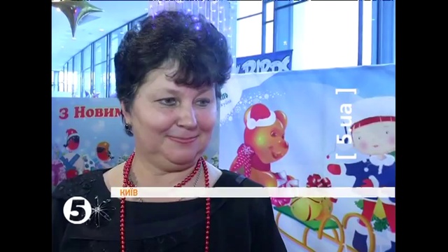Николай Азаров и дети сироты на главной Елке Украины смотреть онлайн