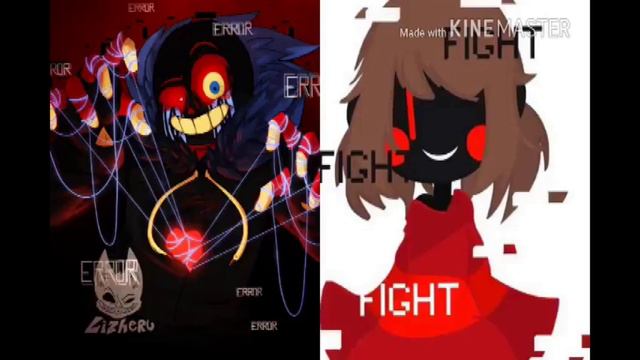 error sans против error чара смотреть онлайн