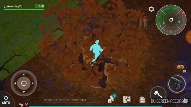 Рейдеры в дубовой просеке возможно. смотреть онлайн