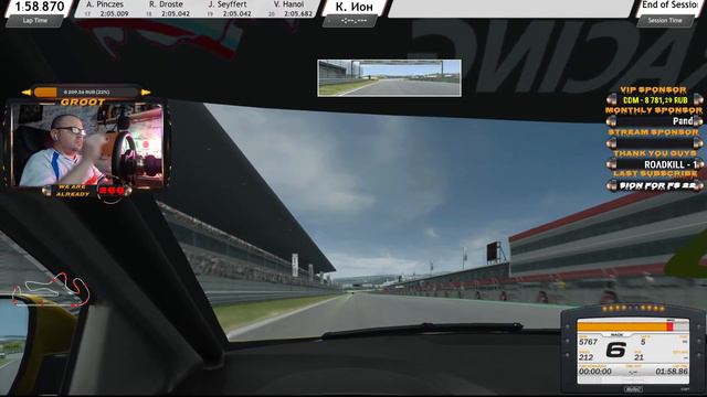 🔴 LIVE RACEROOM RACING EXPERIENCE - ШИКАРНАЯ ФИЗИКА