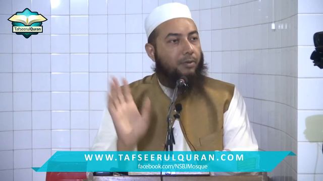2.8 Tasfseerul Quran Al Bakara Part-8 - (Ayat: 49 - 61) смотреть онлайн