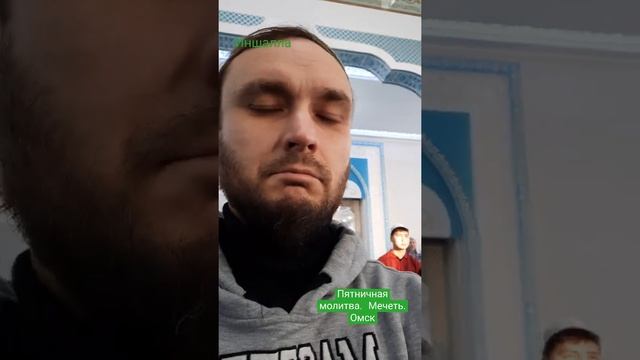 Иншалла с арабского إن شاء الل (in šāʾAllāh) переводится как «если на то есть воля Божья». ом) смотреть онлайн