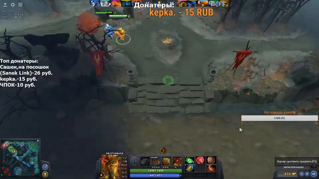 Без микро, но можно и так посмотреть!(Чат читаю!) -Dota 2. смотреть онлайн