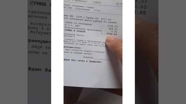 Видео обзор заказа и подарков! смотреть онлайн