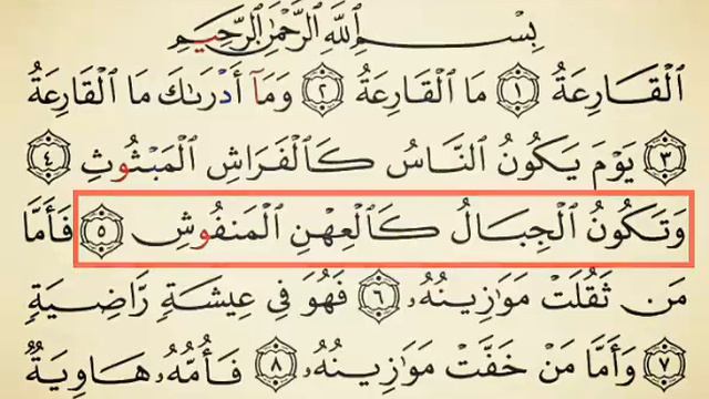 Кориа сураси шайх Алижон кори