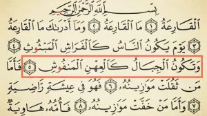 Кориа сураси шайх Алижон кори