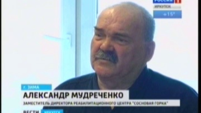 Институт земной коры сделает заключение о влиянии взрывов в Зиме на геологию местности смотреть онлайн