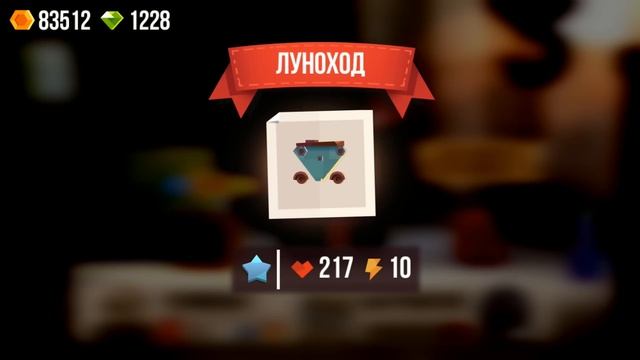 КАТЕР ЛЕТУН С ЛЕГЕНДАРНОЙ ЦИРКУЛЯРКОЙ! - CATS: Crash Arena Turbo Stars смотреть онлайн