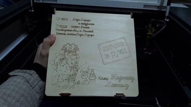 Небольшие покупки. Новогодний подарок и подставка для телефона на CO2 станке смотреть онлайн