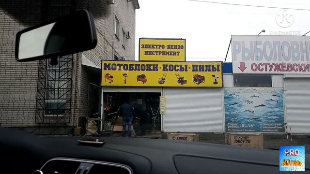 В воронеж по делам. смотреть онлайн