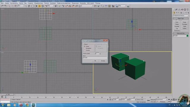 Урок 3 Autodesk 3ds Max  9
