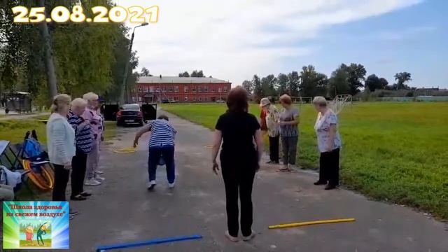 Фрагмент занятия "Школы здоровья на свежем воздухе" 25 августа 2021 года смотреть онлайн