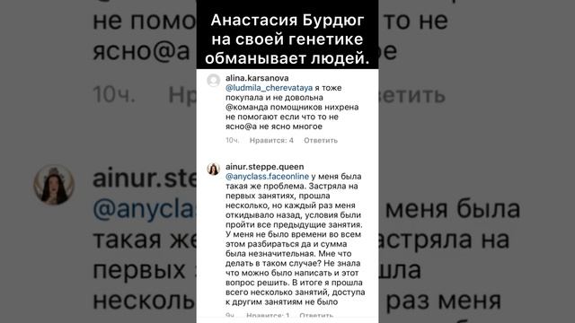 Анастасия Бурдюг гимнастика для лица. смотреть онлайн