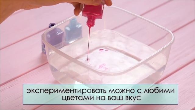 ДЕКОР ЛАКОМ ДЛЯ НОГТЕЙ смотреть онлайн