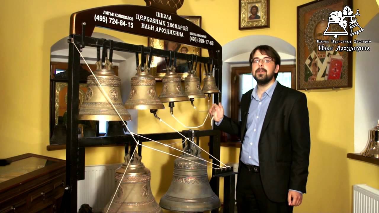 012 Урок 4 Зазвонные колокола Захват смотреть онлайн