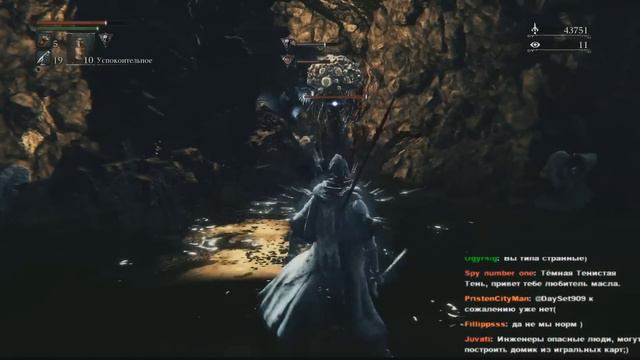 Ловкий Bloodborne - Серия 15 - Амигдала смотреть онлайн