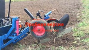 Минитрактор полноприводный самодельный на базе ЛУАЗа