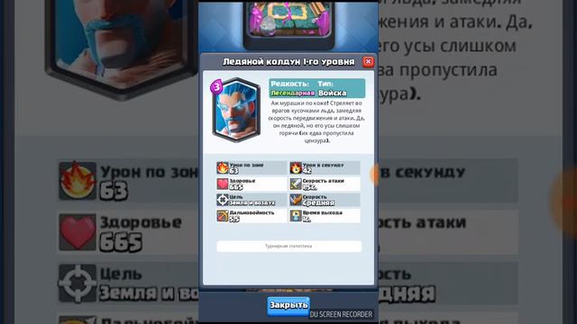 Бабушка играет в клеш рояль 2 смотреть онлайн