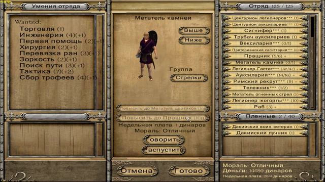 Mount&Blade Warband мод империя серия 2 2019 01 03 16 34 15 106 mp4 смотреть онлайн