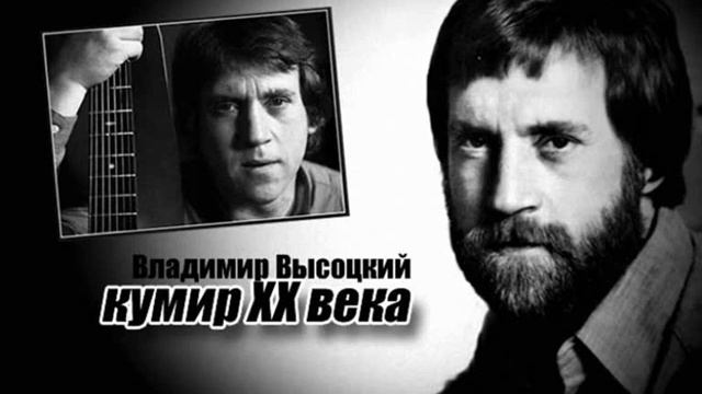 В С ВЫСОЦКОМУ 84 ГОДА смотреть онлайн