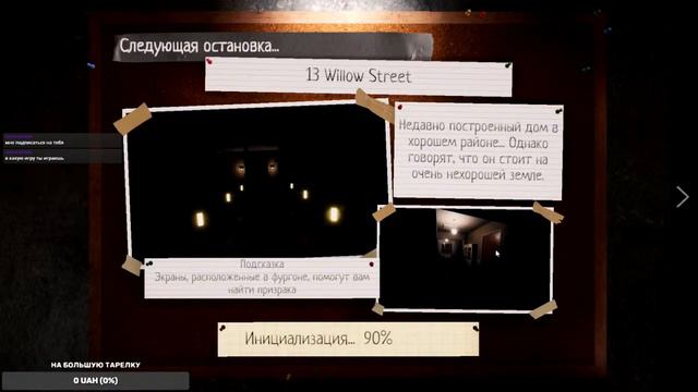 Продолжаем выживать в фазмофобии - Phasmophobia стрим смотреть онлайн