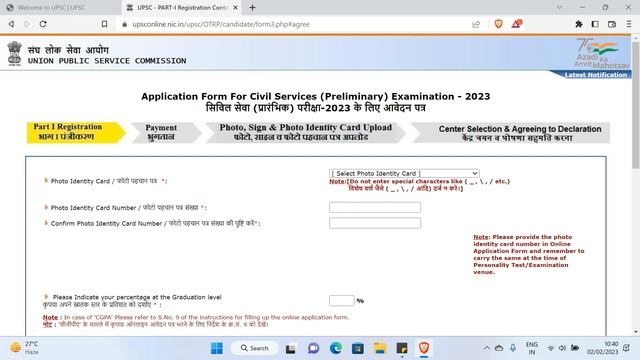 UPSC Civil Services Notification 2023 | How To apply for UPSC Civil Services Examination 2023 Telug смотреть онлайн