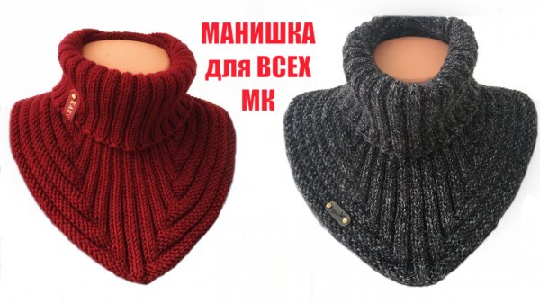 МАНИШКА для мужчин, женщин и детей! (ВЯЗАНИЕ СВЕРХУ, от горловины) Очень подробный МК